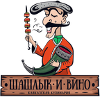 Шашлык и Вино